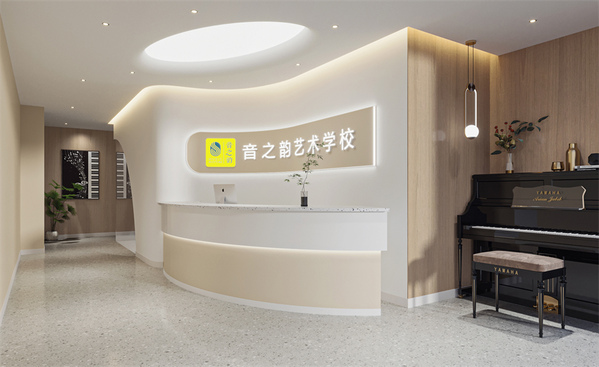 合肥培訓學校設(shè)計：音之韻藝術(shù)學校